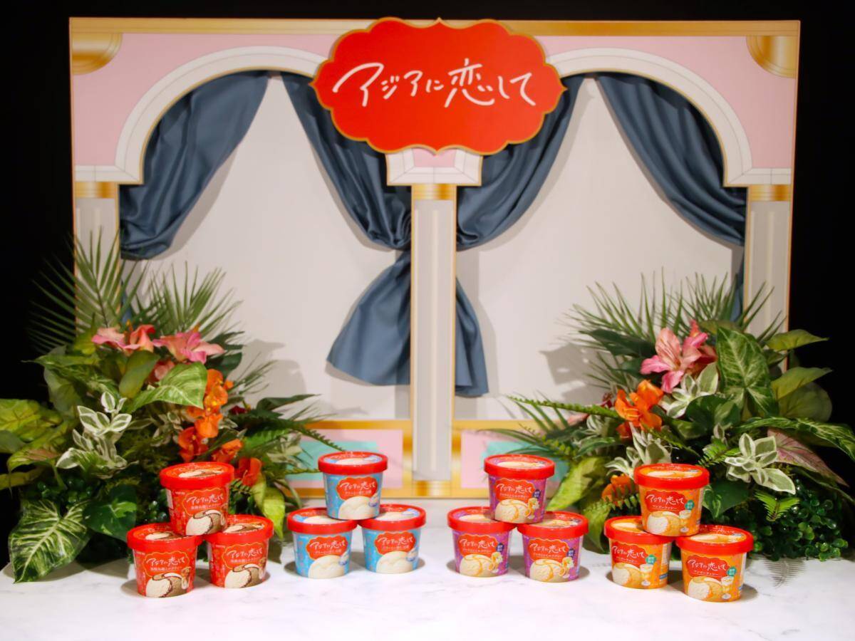 【写真たっぷり】大バズ中のアイドル「CUTIE STREET」が食レポ対決！ロッテの新アイス「アジアに恋して」発表会をレポート。