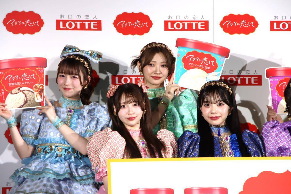 【写真たっぷり】大バズ中のアイドル「CUTIE STREET」が食レポ対決！ロッテの新アイス「アジアに恋して」発表会をレポート。