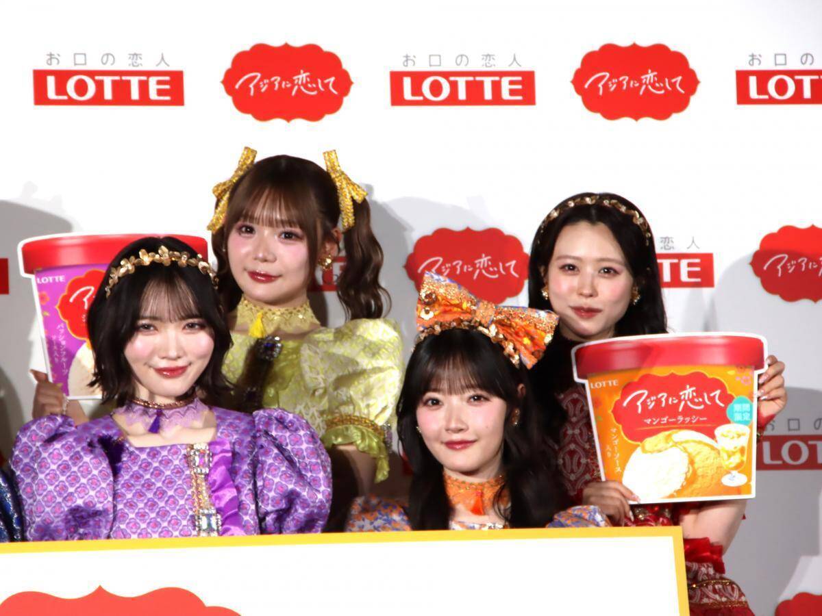 【写真たっぷり】大バズ中のアイドル「CUTIE STREET」が食レポ対決！ロッテの新アイス「アジアに恋して」発表会をレポート。