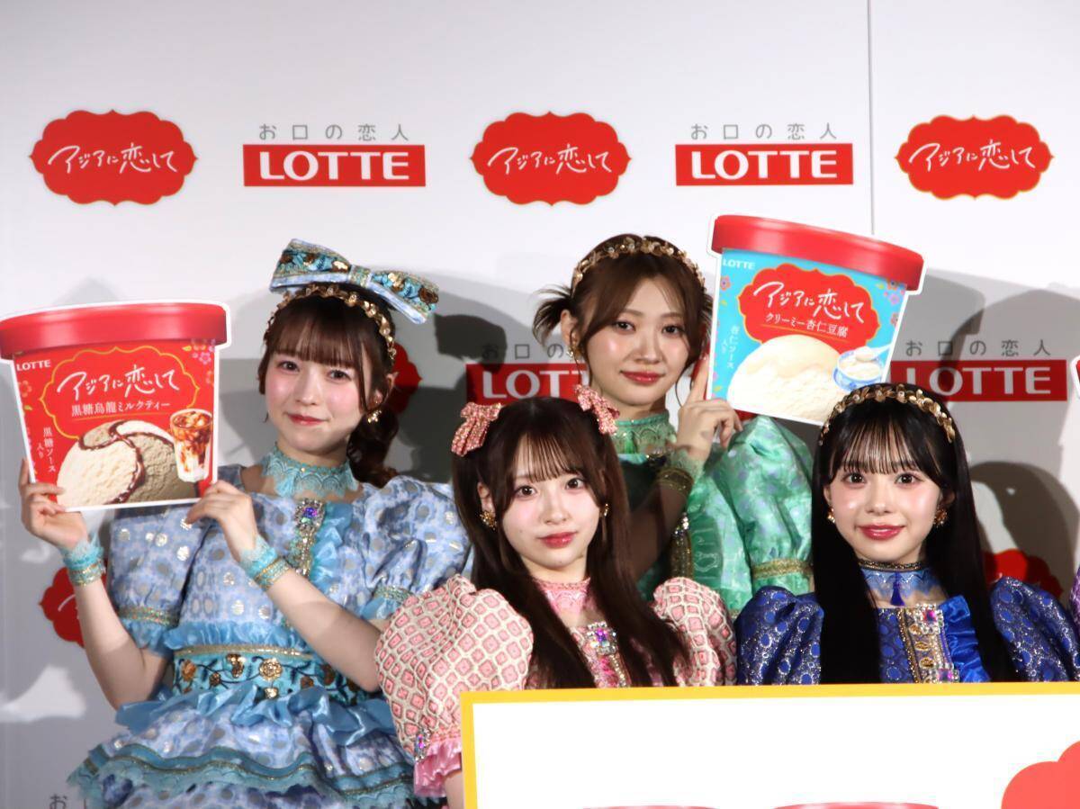【写真たっぷり】大バズ中のアイドル「CUTIE STREET」が食レポ対決！ロッテの新アイス「アジアに恋して」発表会をレポート。