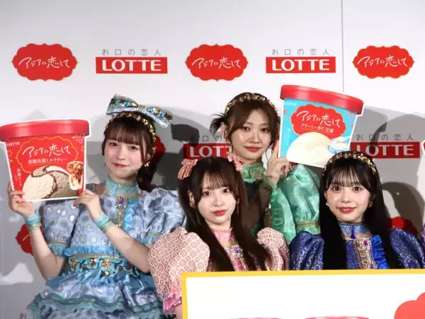 「【写真たっぷり】大バズ中のアイドル「CUTIE STREET」が食レポ対決！ロッテの新アイス「アジアに恋して」発表会をレポート。」の画像