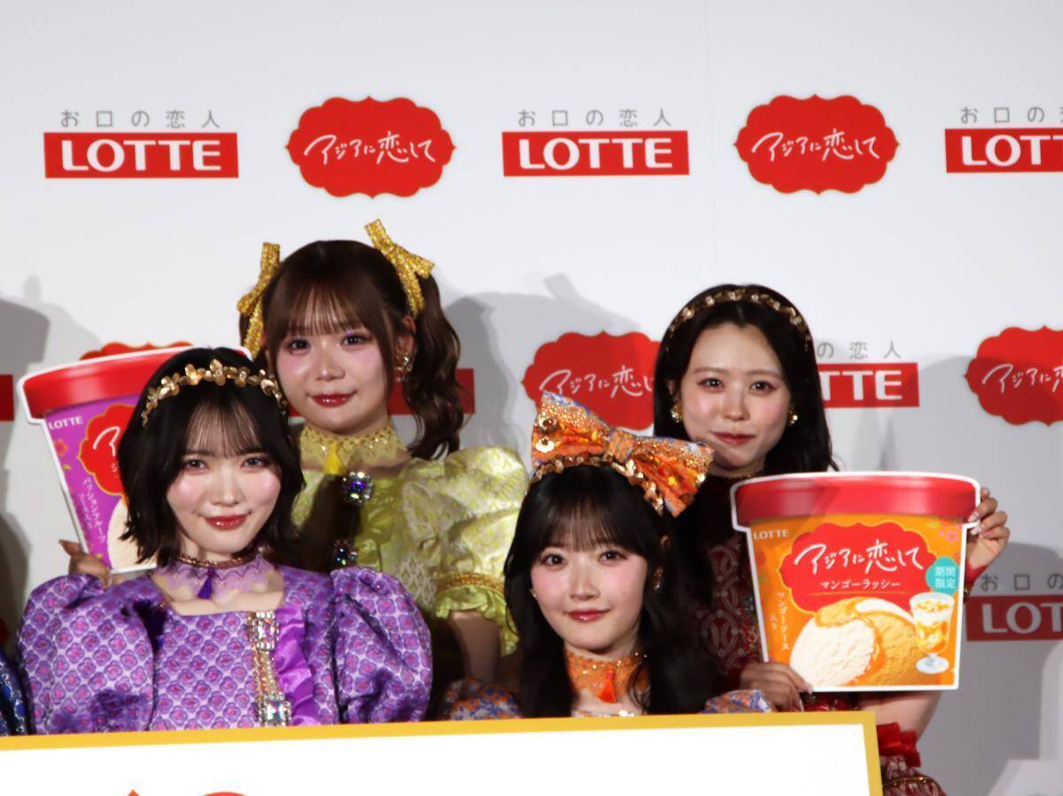 【写真たっぷり】大バズ中のアイドル「CUTIE STREET」が食レポ対決！ロッテの新アイス「アジアに恋して」発表会をレポート。