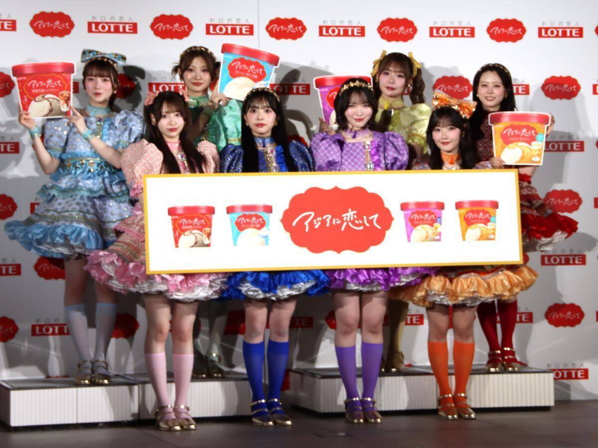 【写真たっぷり】大バズ中のアイドル「CUTIE STREET」が食レポ対決！ロッテの新アイス「アジアに恋して」発表会をレポート。