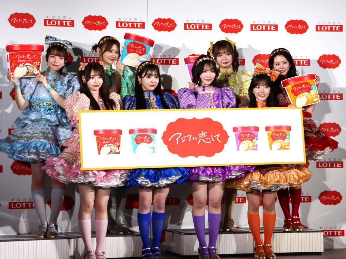 【写真たっぷり】大バズ中のアイドル「CUTIE STREET」が食レポ対決！ロッテの新アイス「アジアに恋して」発表会をレポート。