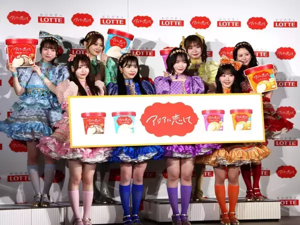 「【写真たっぷり】大バズ中のアイドル「CUTIE STREET」が食レポ対決！ロッテの新アイス「アジアに恋して」発表会をレポート。」の画像