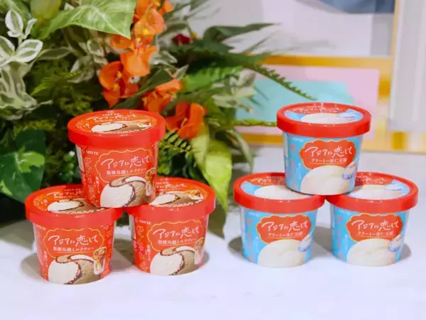 「【写真たっぷり】大バズ中のアイドル「CUTIE STREET」が食レポ対決！ロッテの新アイス「アジアに恋して」発表会をレポート。」の画像