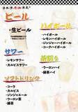 「「時間無制限飲み放題」が980円！最大11時間、30種が好きなだけ飲めるキャンペーン開催中《8月31日まで》」の画像4