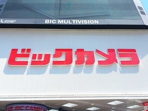 ビックカメラ.comで「Nintendo Switch 2」を含むセット商品が先着販売中！今ならまだクリスマスに間に合う！？