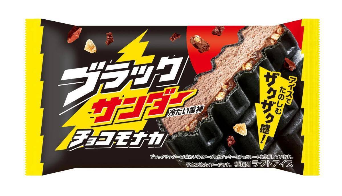 「ファミマ×ブラックサンダー」のコラボ再び！"ご当地サンダー"の味わいをイメージしたスイーツも見逃せない♡