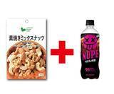 「【ローソンストア100】7月7日まで「1個買うと1個もらえる」実施中！ラテやレトルトカレー無料券ゲットのチャンス。」の画像4