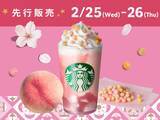 「スタバ初の"ひなまつり"フラペチーノが新登場♡2月25日・26日は会員限定で先行販売も。」の画像3