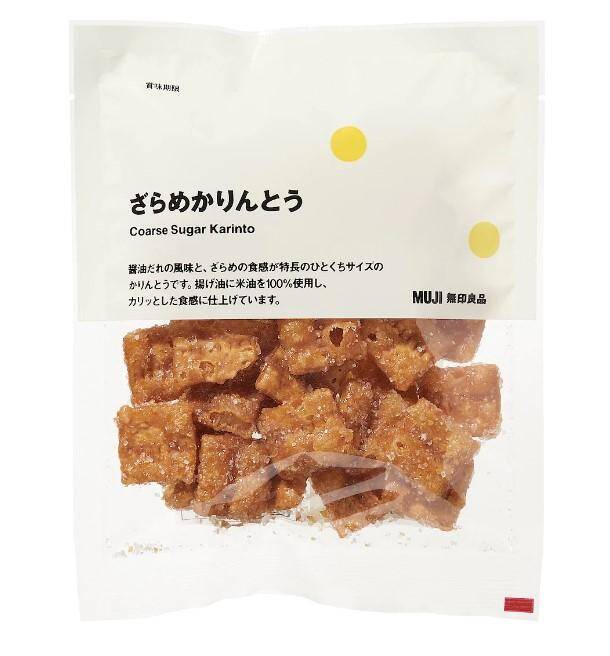 無印良品の「隠れた名品なのでは...」99円お菓子が「美味くてびっくり」。 (2022年6月5日) - エキサイトニュース