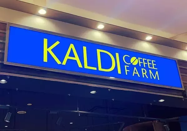 【カルディ】春限定！チェックすべき新作「さくらお菓子」3選