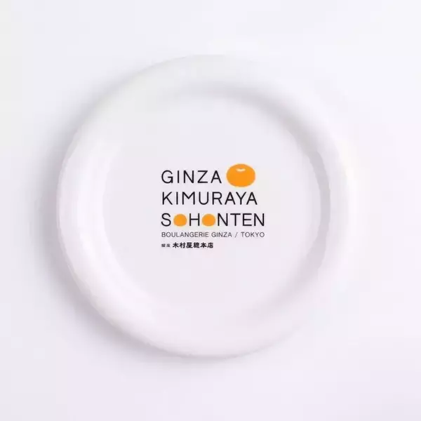 「【木村屋總本店】季節限定＆定番パンにノベルティ付き「夏休みセット」は7月27日16時予約スタート。夏にぴったりのセットも登場。」の画像