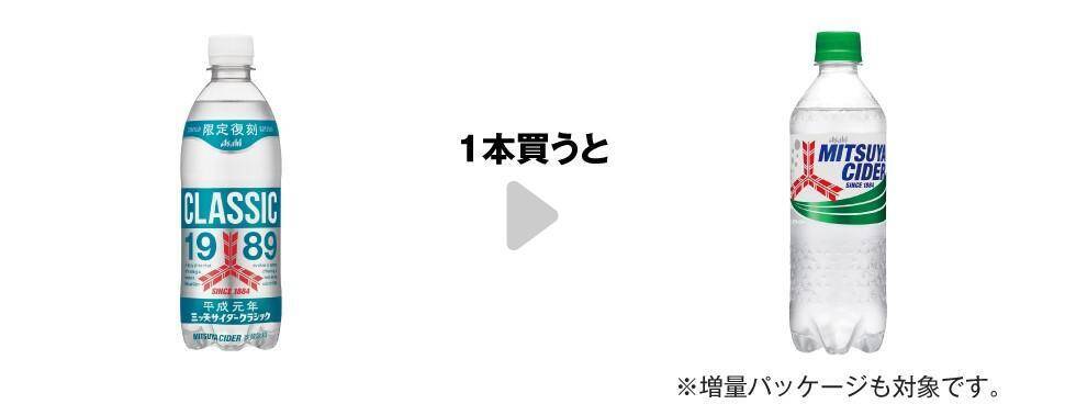 【セブン】5月19日から"50％以上増量"企画の第2弾がスタート！「タリーズコーヒー」「生茶」などの無料券も。