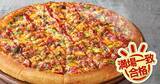 「一流ピザ職人が「ピザハット」をガチジャッジ。満場一致で合格の「本当に完璧」なメニューとは。」の画像3