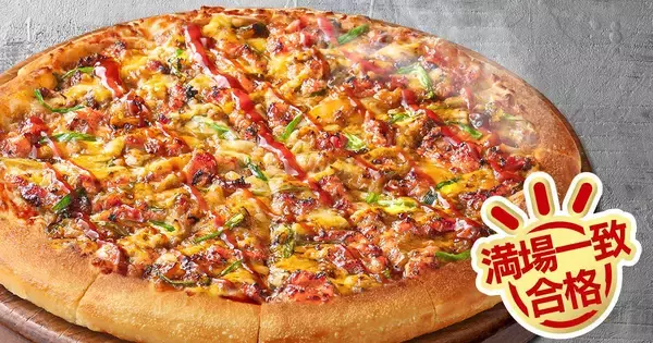 「一流ピザ職人が「ピザハット」をガチジャッジ。満場一致で合格の「本当に完璧」なメニューとは。」の画像