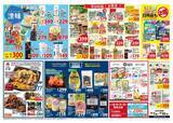 「【西友の最新チラシ】クックドゥやPBレトルトがまとめ買いでお得に《8月10日まで》」の画像3