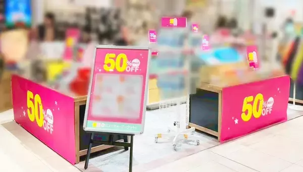 旬の韓国コスメが最大50％オフ！新大久保＆溝口のポップアップでお得にゲット《最長4月30日まで》