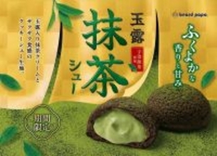 【ビアードパパ】抹茶好きさん歓喜！毎年人気の"玉露抹茶シュー"が今年も登場中♡ほろ苦ザクザク食感が楽しめるよ。