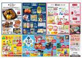 「【西友の最新チラシ】週末ごはんにぴったりのそうめんなどがお買い得。夏にうれしいドリンク＆惣菜も見逃せない《6月4日まで》」の画像3