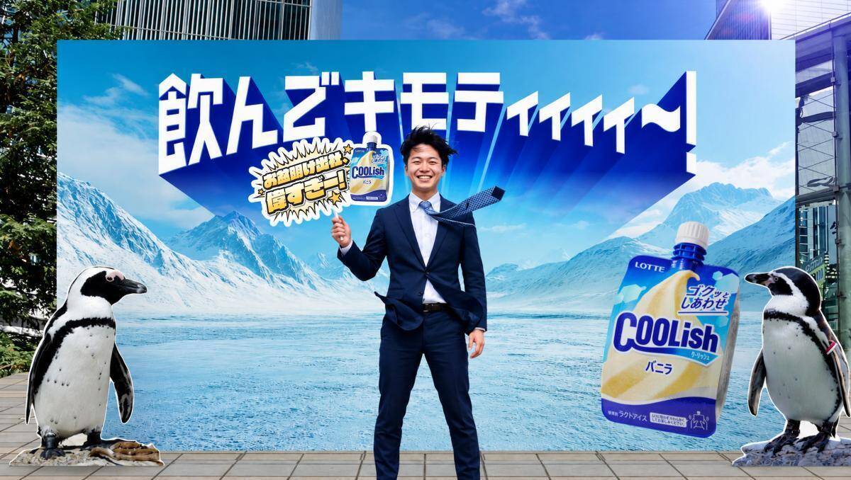 渋谷で「クーリッシュ」計5000個を無料配布！8月17日・18日の17時から。