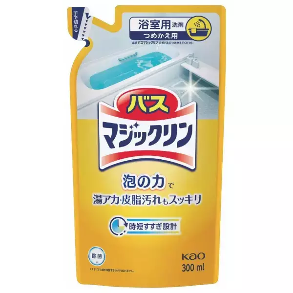 「【島忠・ホームズ】山形県産お米5kgがアプリクーポン利用で4082円！日用品・消耗品などが最大39％オフになる「爆安挑戦セール」開催中《3月9日まで》」の画像