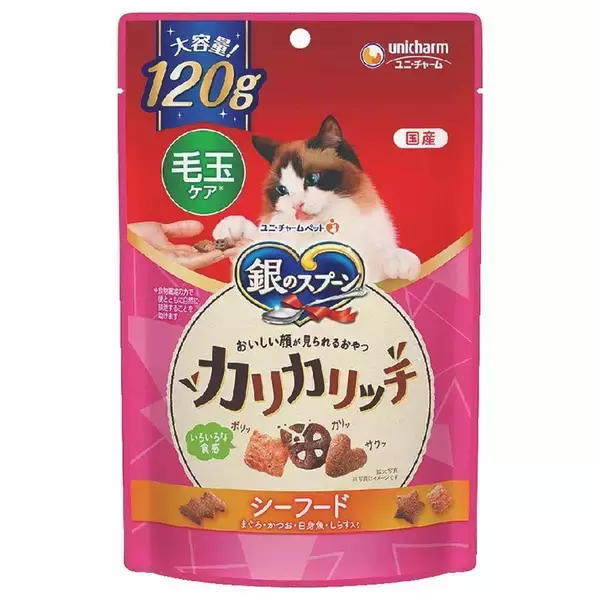 「【島忠・ホームズ】山形県産お米5kgがアプリクーポン利用で4082円！日用品・消耗品などが最大39％オフになる「爆安挑戦セール」開催中《3月9日まで》」の画像