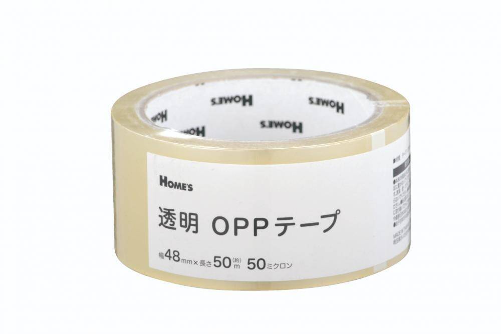 【島忠・ホームズ】山形県産お米5kgがアプリクーポン利用で4082円！日用品・消耗品などが最大39％オフになる「爆安挑戦セール」開催中《3月9日まで》