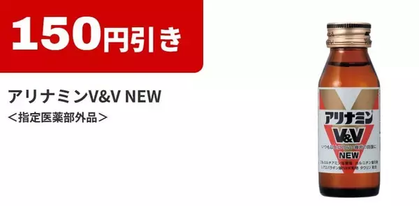 「【ファミマ】5月12日から「スープDELI」「ワンタン」などの無料券が登場中！お茶1本が実質無料になるキャンペーンも。」の画像