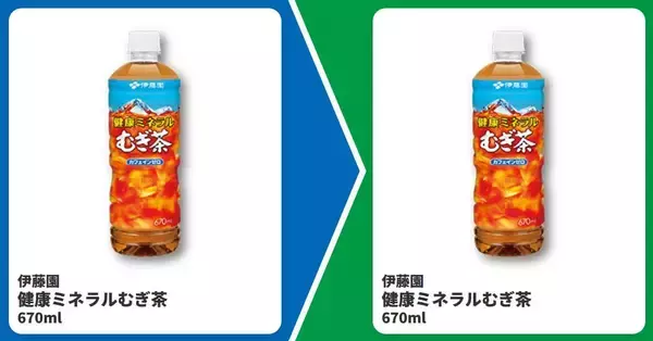 「【ファミマ】5月12日から「スープDELI」「ワンタン」などの無料券が登場中！お茶1本が実質無料になるキャンペーンも。」の画像