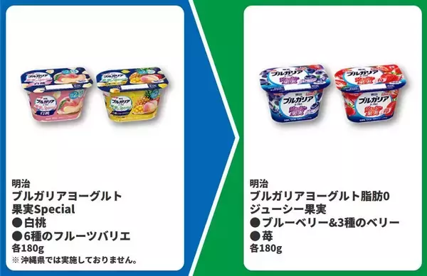 「【ファミマ】5月12日から「スープDELI」「ワンタン」などの無料券が登場中！お茶1本が実質無料になるキャンペーンも。」の画像