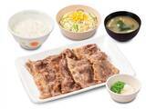 「【松屋】「牛焼肉定食」が100円引き！1週間限定のお得なキャンペーン見逃さないで。《10日9時59分まで》」の画像1