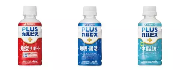 「新作「紅茶花伝」や「ワンタン」など無料券どっさり！3月3日開始のコンビニ4社"1つ買うと1つもらえる"まとめたよ。」の画像