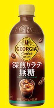 新作「紅茶花伝」や「ワンタン」など無料券どっさり！3月3日開始のコンビニ4社"1つ買うと1つもらえる"まとめたよ。