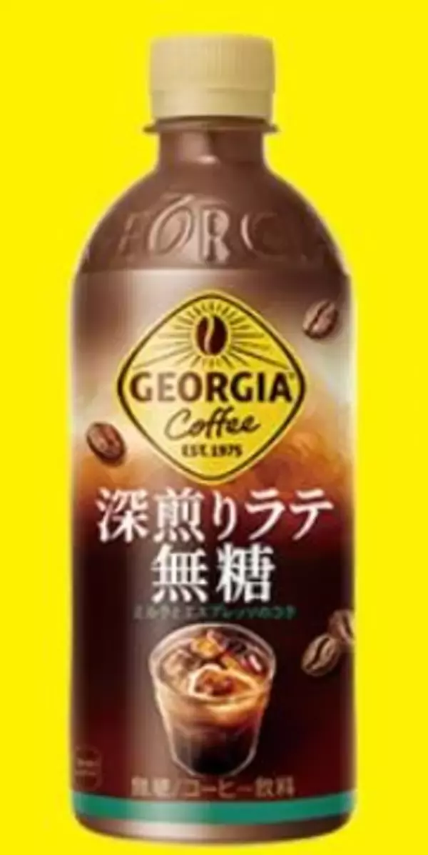 「新作「紅茶花伝」や「ワンタン」など無料券どっさり！3月3日開始のコンビニ4社"1つ買うと1つもらえる"まとめたよ。」の画像