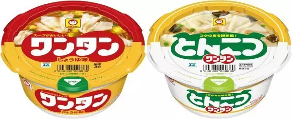 「新作「紅茶花伝」や「ワンタン」など無料券どっさり！3月3日開始のコンビニ4社"1つ買うと1つもらえる"まとめたよ。」の画像