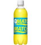 「新作「紅茶花伝」や「ワンタン」など無料券どっさり！3月3日開始のコンビニ4社"1つ買うと1つもらえる"まとめたよ。」の画像7