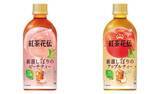 「新作「紅茶花伝」や「ワンタン」など無料券どっさり！3月3日開始のコンビニ4社"1つ買うと1つもらえる"まとめたよ。」の画像8