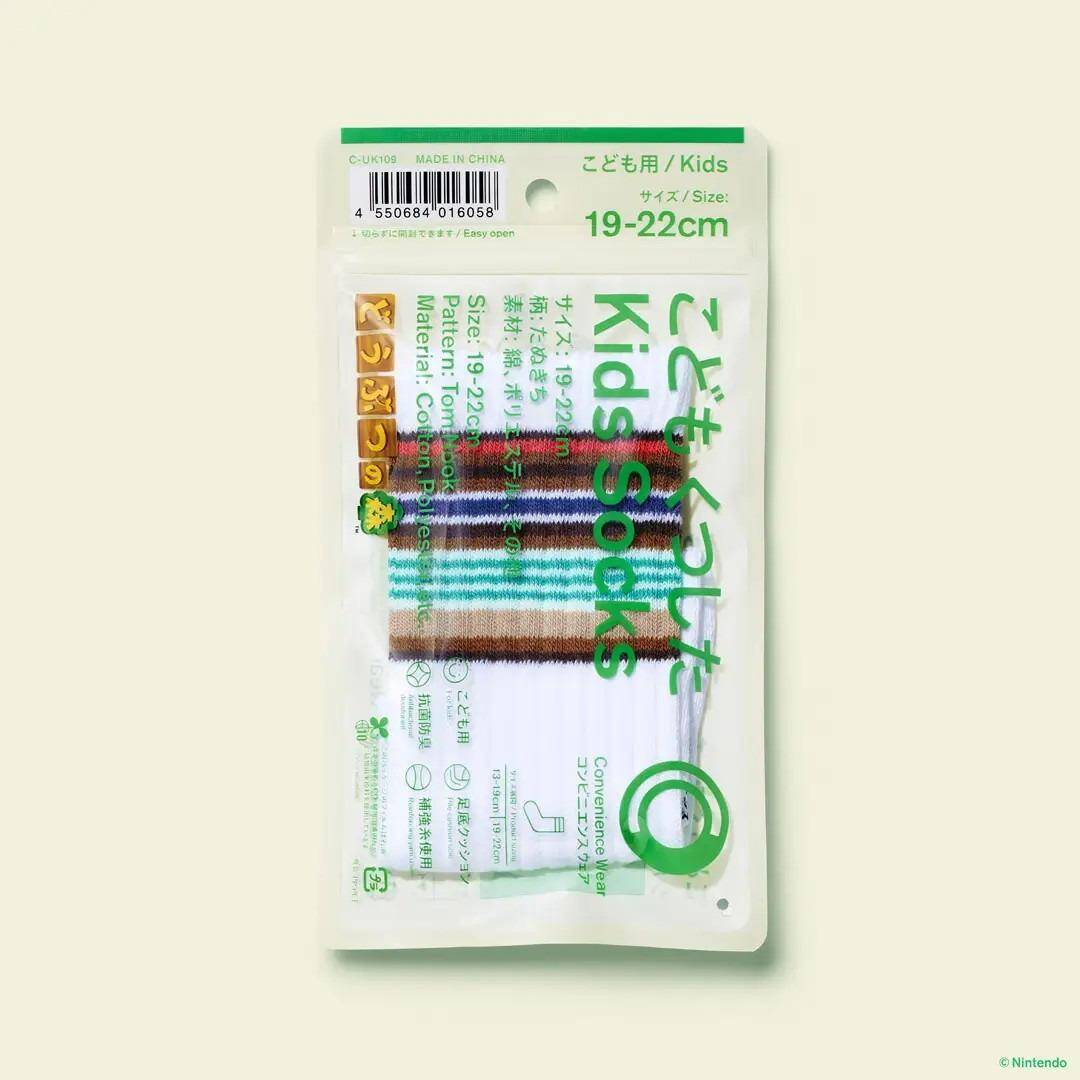 【ファミマ×あつ森】コラボキャンペーン開始！限定ソックスにコスメ、可愛すぎるグッズがたくさん♡