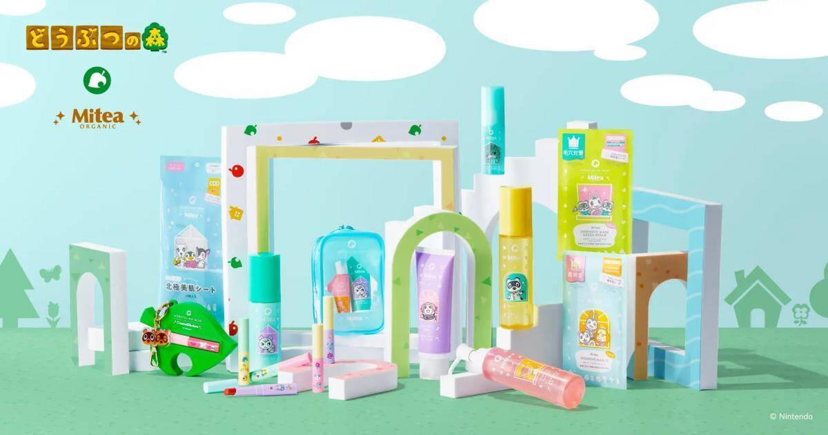 【ファミマ×あつ森】コラボキャンペーン開始！限定ソックスにコスメ、可愛すぎるグッズがたくさん♡