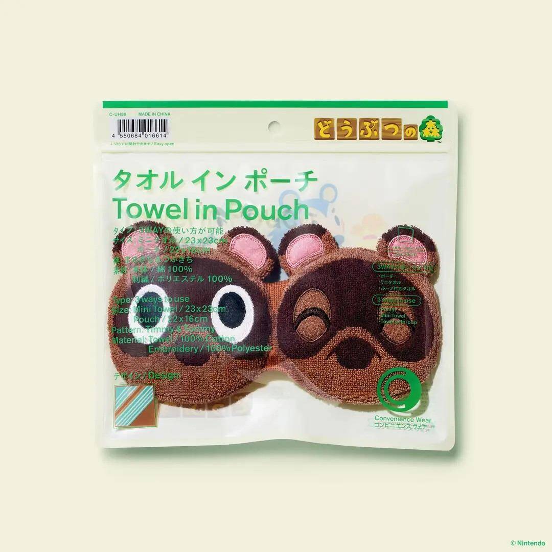 【ファミマ×あつ森】コラボキャンペーン開始！限定ソックスにコスメ、可愛すぎるグッズがたくさん♡
