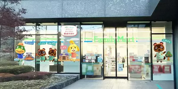 「【ファミマ×あつ森】コラボキャンペーン開始！限定ソックスにコスメ、可愛すぎるグッズがたくさん♡」の画像