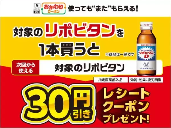 「【セブン】「クランキー」「ピュレグミ」無料券など、5月14日に「1個買うと1個もらえる」追加！お得な値引きクーポンも登場。」の画像