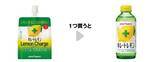 「【セブン】「クランキー」「ピュレグミ」無料券など、5月14日に「1個買うと1個もらえる」追加！お得な値引きクーポンも登場。」の画像2
