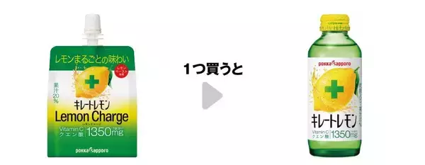 「【セブン】「クランキー」「ピュレグミ」無料券など、5月14日に「1個買うと1個もらえる」追加！お得な値引きクーポンも登場。」の画像
