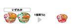 「【セブン】「クランキー」「ピュレグミ」無料券など、5月14日に「1個買うと1個もらえる」追加！お得な値引きクーポンも登場。」の画像5