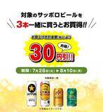 「【デイリーヤマザキ】8月3日まで「チキンカツ弁当」値段そのまま増量してるよ～！「スプライト」無料券も登場中。」の画像6