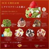 「コールド・ストーン・クリーマリーが鎌倉駅前にオープン。商品購入で100円オフチケットもらえるよ♡《8月3日まで》」の画像4