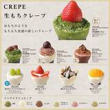 「コールド・ストーン・クリーマリーが鎌倉駅前にオープン。商品購入で100円オフチケットもらえるよ♡《8月3日まで》」の画像5